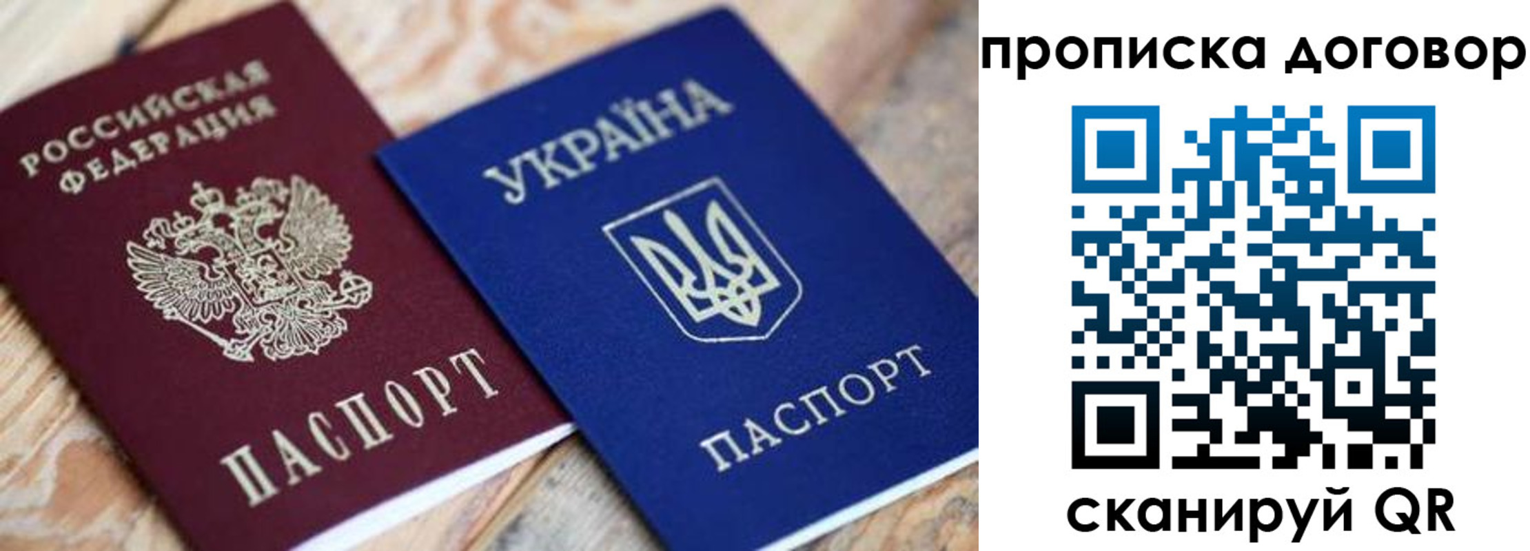 прописка ребенка в Цивильске