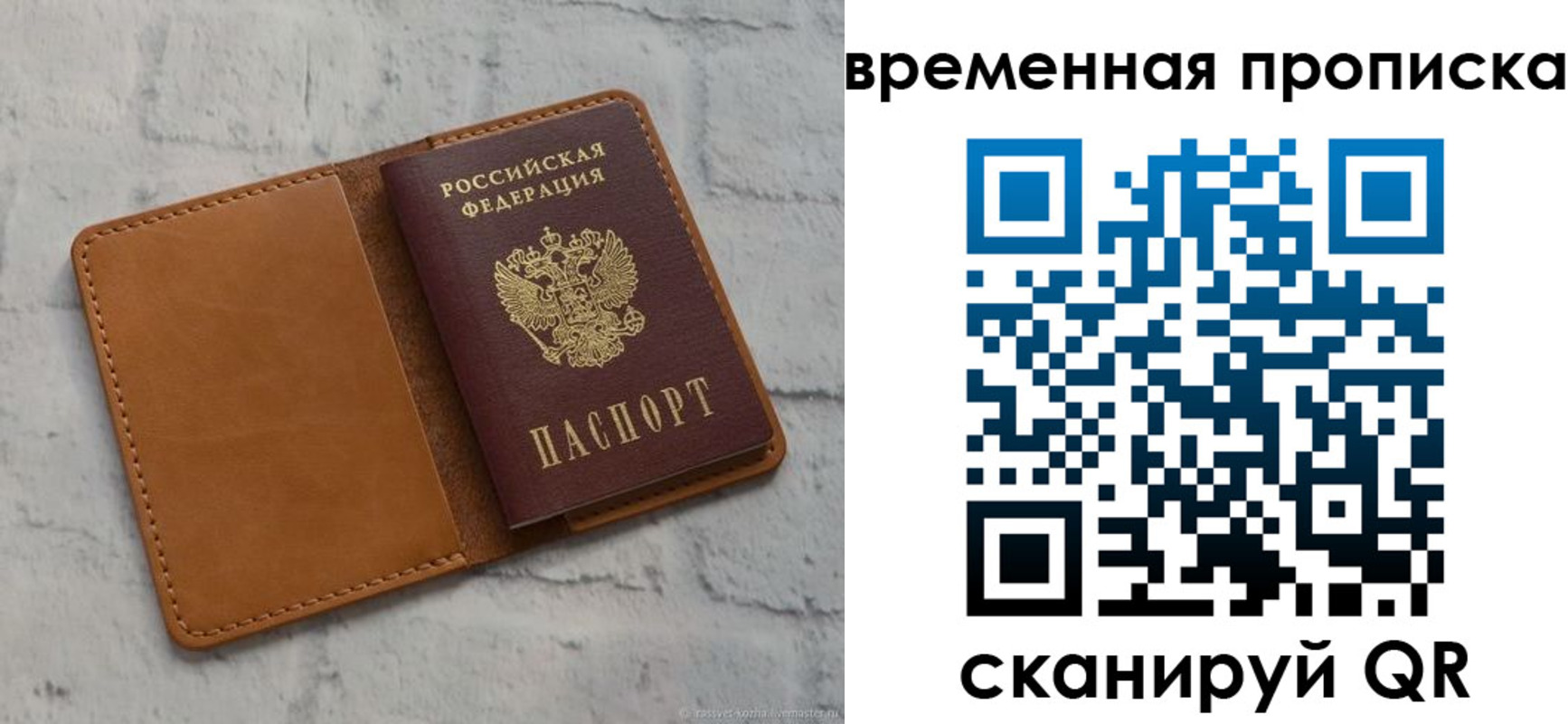 прописка поиск в Цивильске