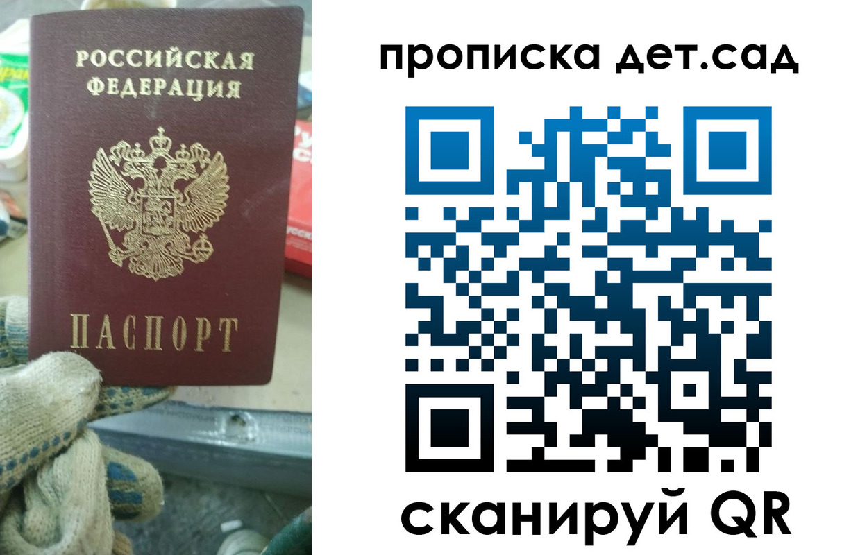 временная регистрация собственник в Цивильске