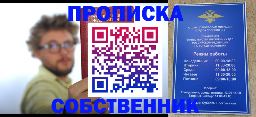 временная регистрация гарантия в Цивильске