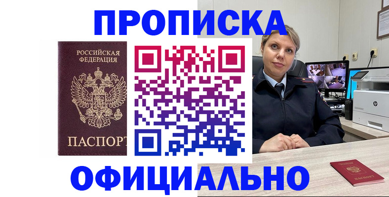 регистрация для школы в Цивильске