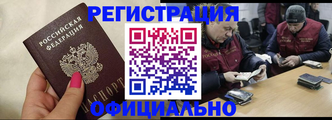 временная регистрация собственник в Цивильске