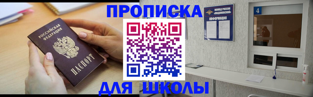 временная регистрация гарантия в Цивильске